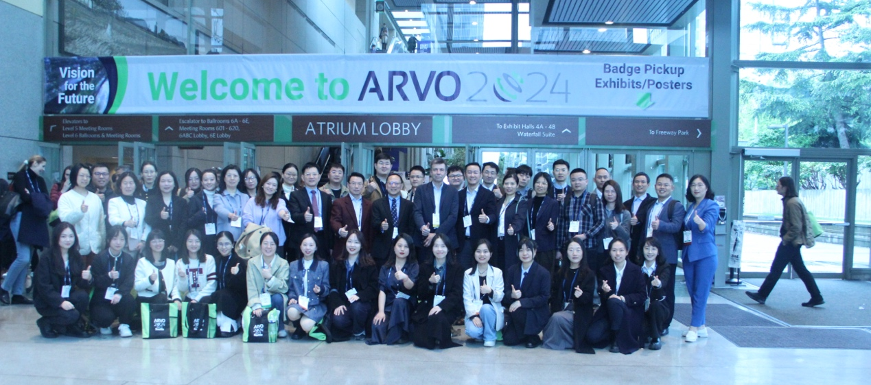 2024 ARVO(美國(guó)西雅圖) 2024 ARVO(美國(guó)西雅圖)