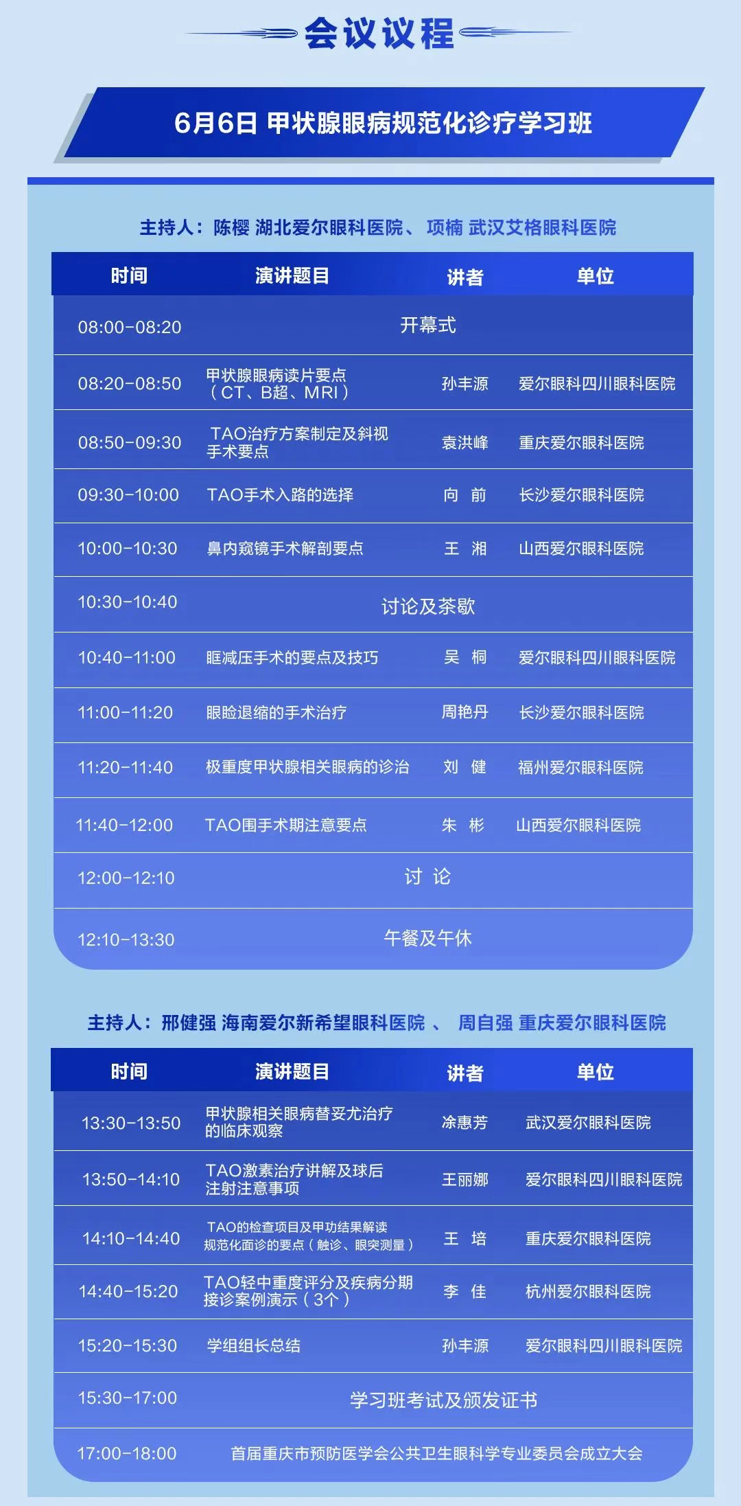 圖片.png